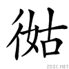 38e8.gif