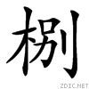 3b6d.gif