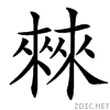 3be4.gif