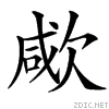 3c39.gif