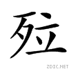 3c5e.gif