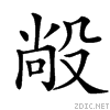 3c82.gif