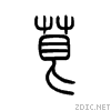 831b.gif