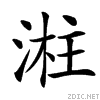 3d24.gif