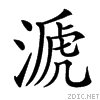 3d32.gif