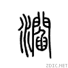 3d84.gif