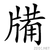3e22.gif