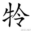 3e33.gif