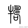 3e57.gif