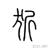 3e5e.gif
