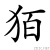 3e6e.gif