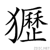 3ea1.gif
