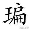 3ede.gif