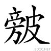 3ff6.gif