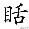 4028.gif