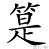 4215.gif