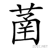 44ff.gif