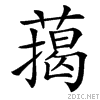 453e.gif
