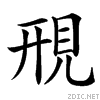 4679.gif