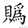 4788.gif