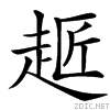 47aa.gif
