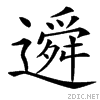 48ac.gif