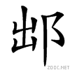48ba.gif