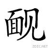 4a44.gif