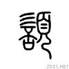 4ae0.gif