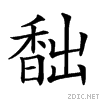 4b6f.gif