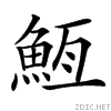 4c4d.gif