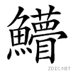 4c9b.gif