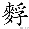 4d38.gif