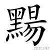 4d6e.gif