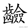 4da8.gif