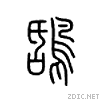 9e39.gif