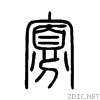 5be1.gif