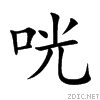 54a3.gif