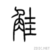 9c91.gif