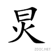 7085.gif