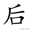 540e.gif