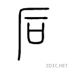 540e.gif