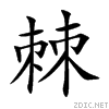 68d8.gif